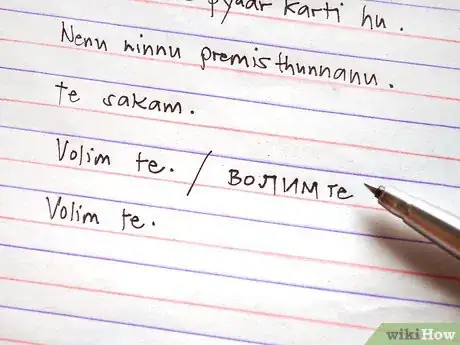 Image titled Write "I Love You" in Different Languages Step 32